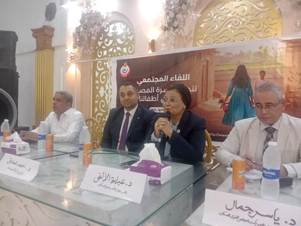 fb_img_17581860394445533241968279869970-1024x768 نائب وزير الصحة تتفقد وحدة طب الأسرة ومركز تنمية الأسرة بقرية بخانس بقنا وتشارك في لقاء مجتمعي حول تنمية الأسرة وحقوق الأطفال