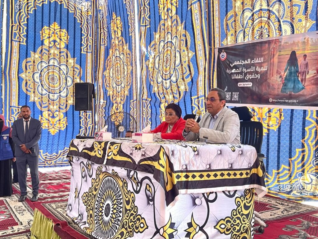 fb_img_17581860420481342391173794359602-1024x768 نائب وزير الصحة تتفقد وحدة طب الأسرة ومركز تنمية الأسرة بقرية بخانس بقنا وتشارك في لقاء مجتمعي حول تنمية الأسرة وحقوق الأطفال