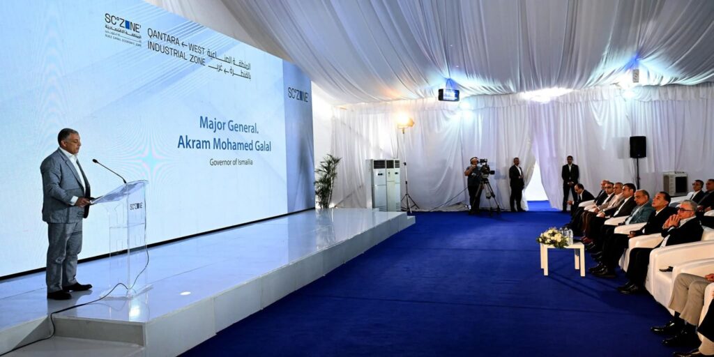 fb_img_17583628622285624199328615204475-1024x512 خلال احتفالية افتتاح عددٍ من المشروعات بـ "القنطرة غرب الصناعية" بحضور رئيس الوزراء: