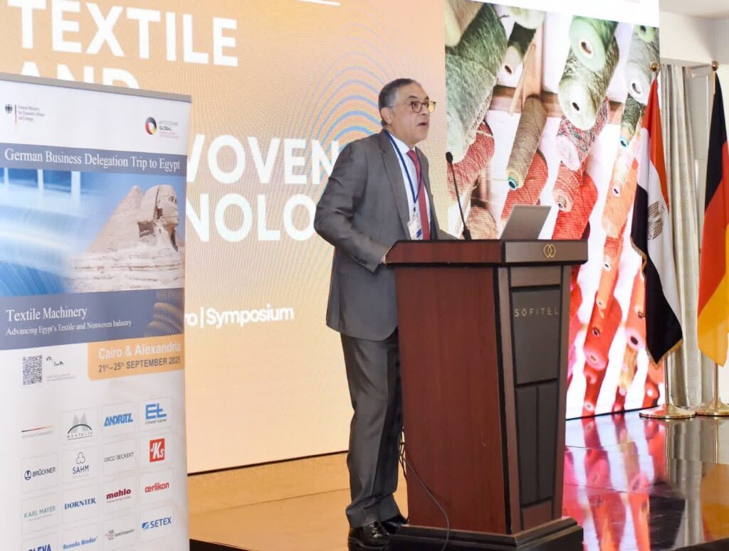 fb_img_17586154341292242093187551487625-1024x775 الهيئة العامة للاستثمار والمناطق الحرة تدعو المؤسسات والشركات الألمانية لتوطين تكنولوجيا ماكينات النسيج في مصر
