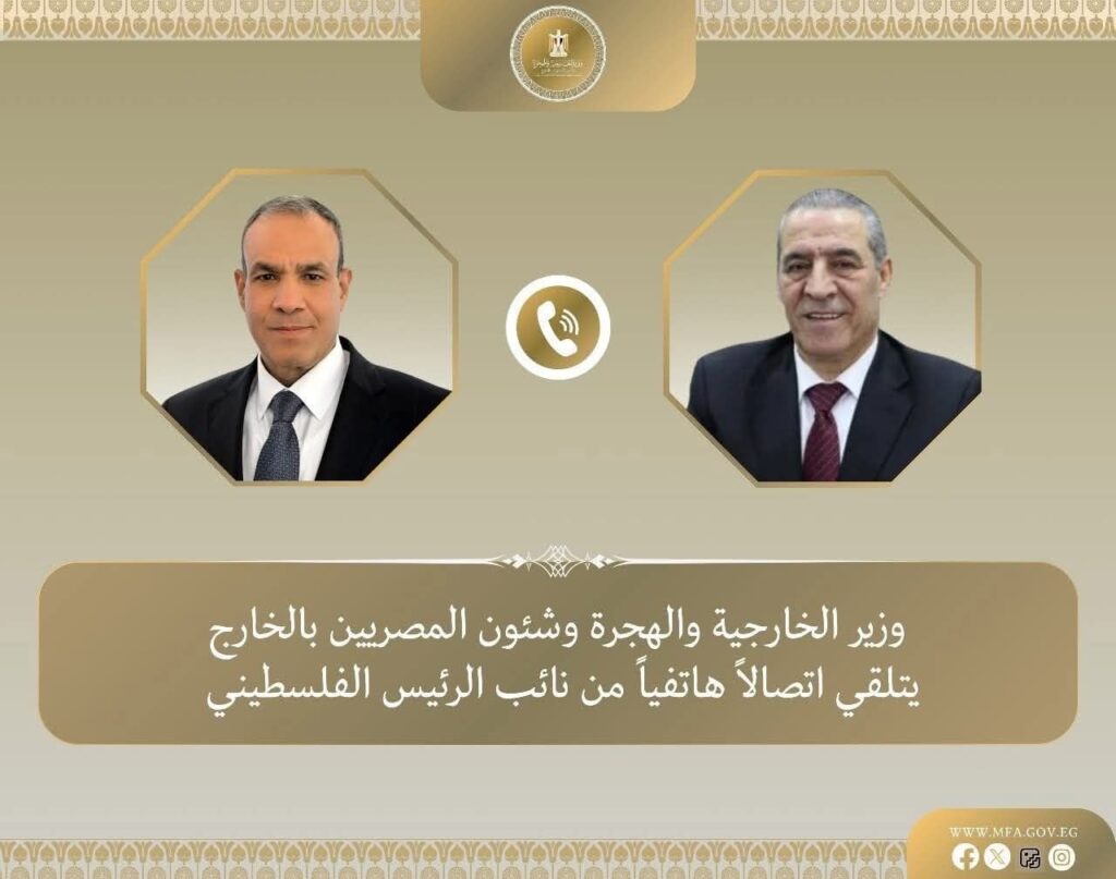 fb_img_17600226064652584923279309359062-1024x807 وزير الخارجية يتلقى اتصالًا هاتفيًا من نائب الرئيس الفلسطيني