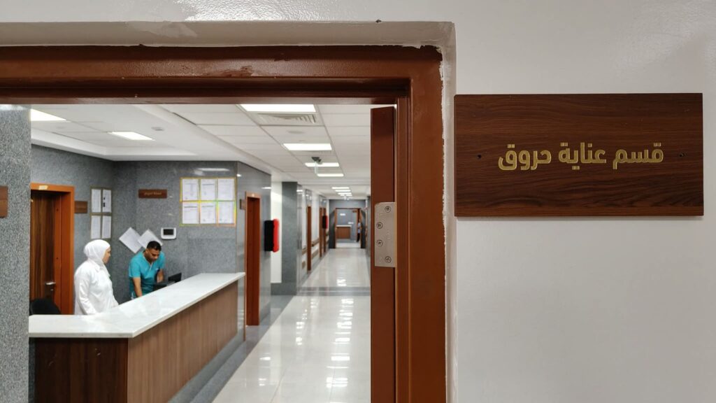 fb_img_17600903379789176605607297775682-1024x576 رئيس هيئة الرعاية الصحية: تشغيل وحدتي "الحروق المتكاملة" و"المناظير والجهاز الهضمي" بمجمع الأقصر الطبي الدولي باستثمارات 50 مليون جنيه كأكبر توسع طبي متخصص بالمحافظة