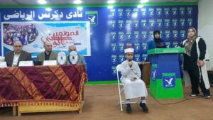 fb_img_1760207129069403636830453478016-300x169 وزارة الشباب : تُطلق النسخة الرابعة من المؤتمر الوطني للنشء بمحافظة الدقهلية تحت شعار "بناء جيل"