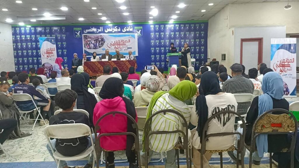 fb_img_1760207142708485586442756144905-1024x576 وزارة الشباب : تُطلق النسخة الرابعة من المؤتمر الوطني للنشء بمحافظة الدقهلية تحت شعار "بناء جيل"