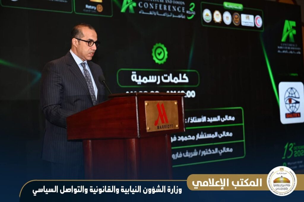 fb_img_17603527443825417894389655509399-1024x682 المستشار محمود فوزي في كلمته أمام المؤتمر الدولي الثالث للزراعة والغذاء: فخامة  الرئيس عبد الفتاح السيسي يولي قضية الزراعة والغذاء اعلى درجات الاهتمام