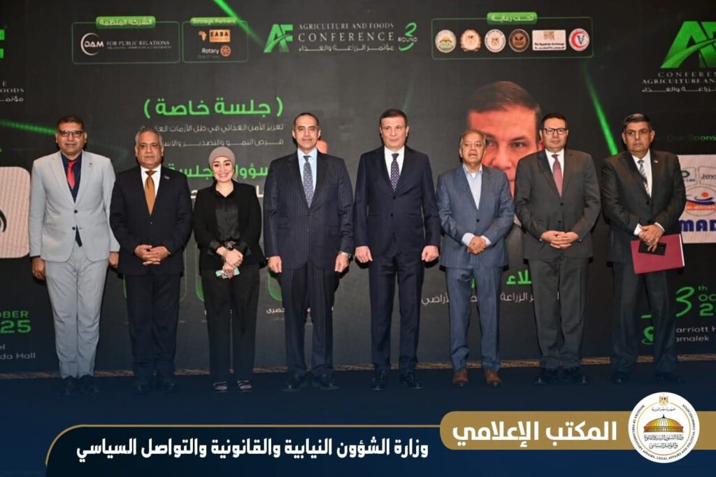 fb_img_17603527495211660486328528457139-1024x682 المستشار محمود فوزي في كلمته أمام المؤتمر الدولي الثالث للزراعة والغذاء: فخامة  الرئيس عبد الفتاح السيسي يولي قضية الزراعة والغذاء اعلى درجات الاهتمام