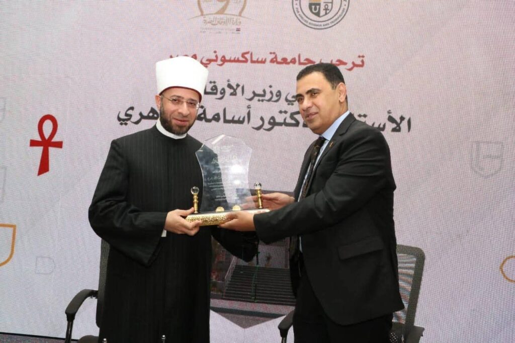 fb_img_1760366499502662614720871554332-1024x682 وزير الأوقاف في ندوة بجامعة ساكسوني مصر: بناء الإنسان لا يكتمل إلا بالعلم والمهارة والوجدان