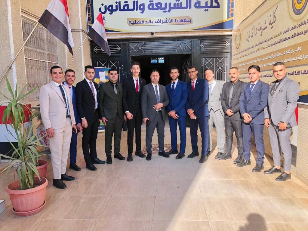 fb_img_17603791036502231636707535903425-1024x768 كلية الشريعة والقانون جامعة الأزهر بتفهنا الأشراف تنفذ زيارة ميدانية لطلاب قسم القانون إلى محكمة جنايات الزقازيق