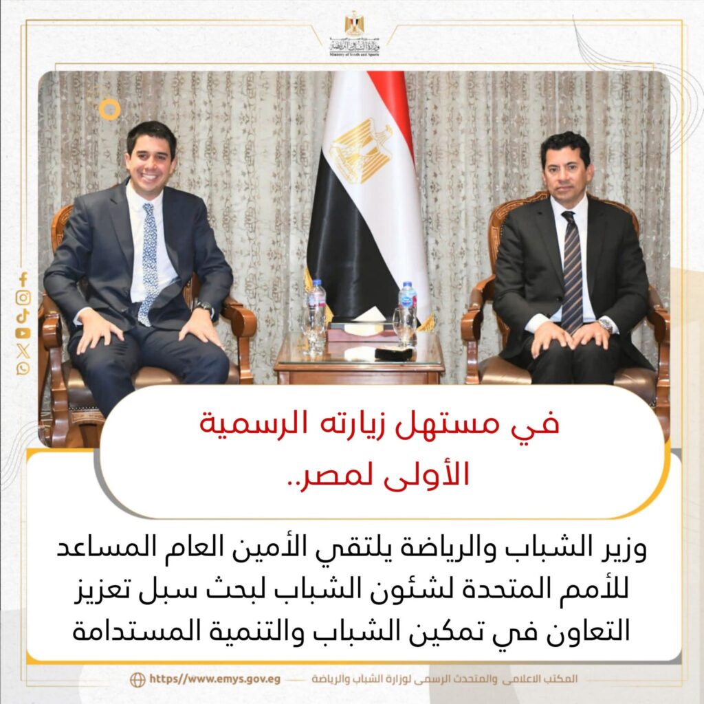 fb_img_17604372977651496999436756605062-1024x1024 في مستهل زيارته الرسمية الأولى لمصر..