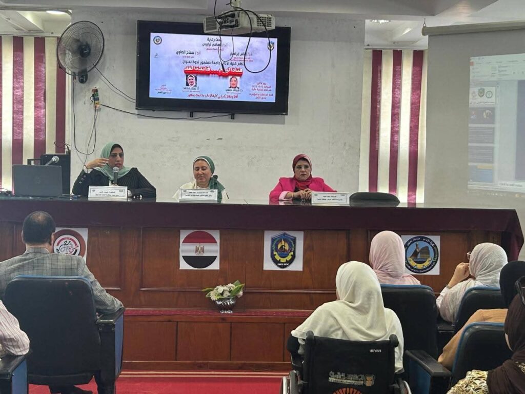 fb_img_17604453764535210843323248638793-1024x768 احتفالا باليوم العالمي للفتاة انعقاد ندوة تثقيفية بعنوان "فتاه اليوم - قائدة الغد "