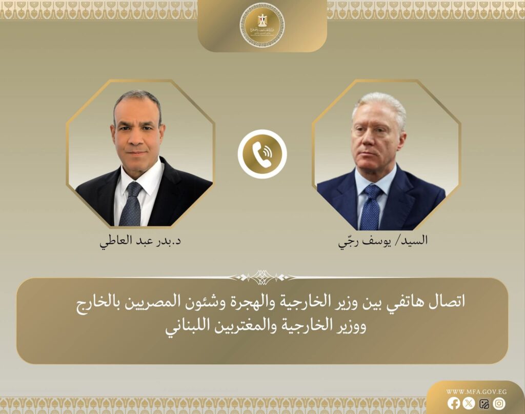 fb_img_17604496022233901315269549166542-1024x807 وزير الخارجية يتلقى اتصالاً هاتفياً من نظيره اللبناني