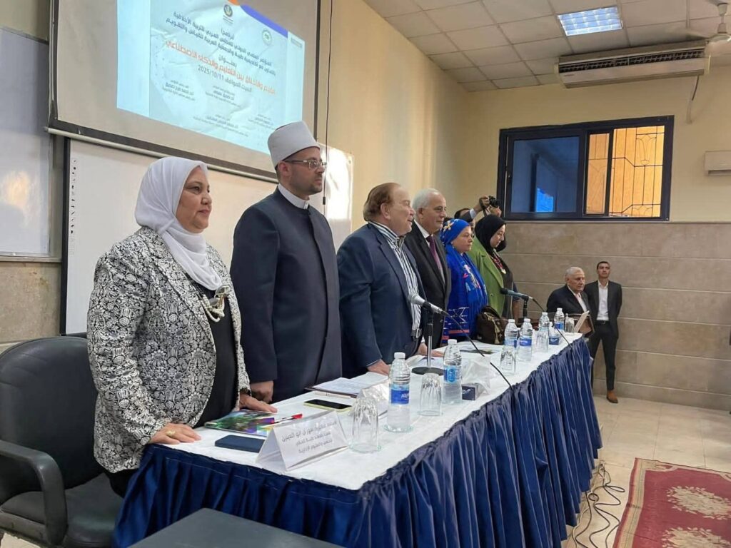 fb_img_17604609767994128035934108741571-1024x768 وزارة الأوقاف تشارك في المؤتمر العلمي الدولي حول «القيم والأخلاق بين التعليم والذكاء الاصطناعي»