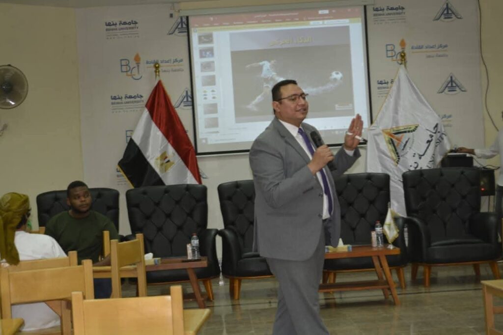 fb_img_17605180424209115020464864428691-1024x682 ختام فعاليات البرنامج التدريبي للطلاب الوافدين بجامعة بنها عن المهارات العامة والشخصية