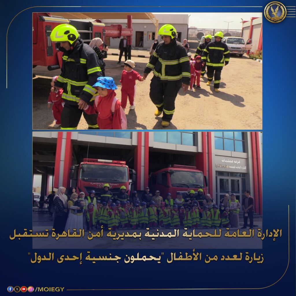 fb_img_17605197623905283733548195088887-1024x1024 فى ضوء إستراتيجية وزارة الداخلية الهادفة فى أحد محاورها إلى الإهتمام بتنمية الثقافة الشرطية