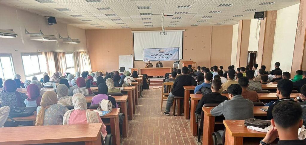 fb_img_17605266867115315331349724809576-1024x485 أوقاف مطروح تنظّم ندوة توعوية حول خطورة التنمر بجامعة مطروح