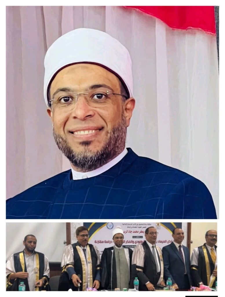 fb_img_17606130835168635202874114541292-777x1024 الف مليون مبروك لفضيلة الشيخ محمد أبو بكر جاد الرب