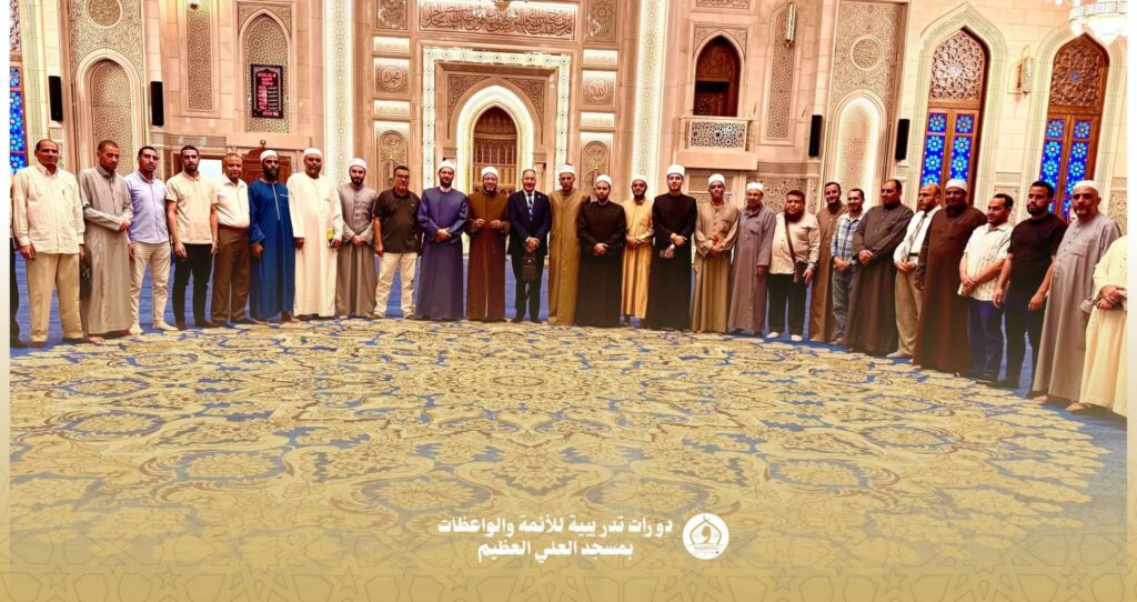 fb_img_17606900511272596883408041624908-1024x542 استمرار فعاليات الدورات التدريبية للأئمة والواعظات بمسجد العلي العظيم