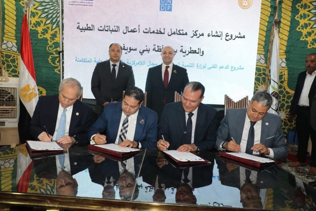 fb_img_17608106464093737896209353028055-1024x682 رئيس هيئة تنمية الصعيد ومحافظ بني سويف يوقعان بروتوكول تعاون لإدارة وتشغيل مصنع تجفيف الحاصلات الزراعية والغذائية والنباتات الطبية والعطرية بسمسطا ويتفقدان مراحل تنفيذ المشروع