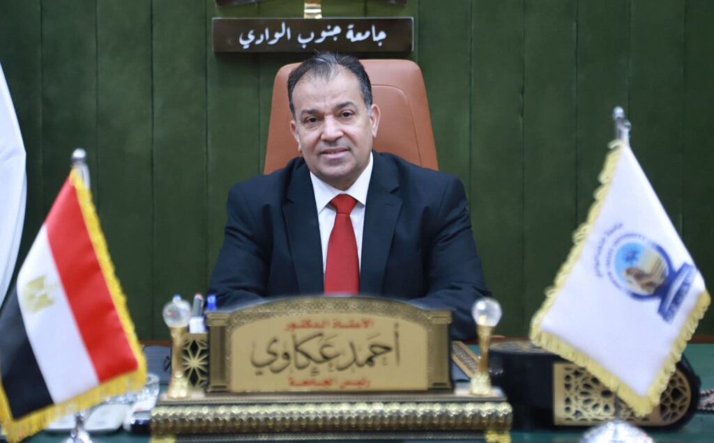 fb_img_17608128697153541141600745207581-1024x636 تخصيص رقم هاتف لإدارة خدمة المواطنين بمكتب رئيس جامعة قنا