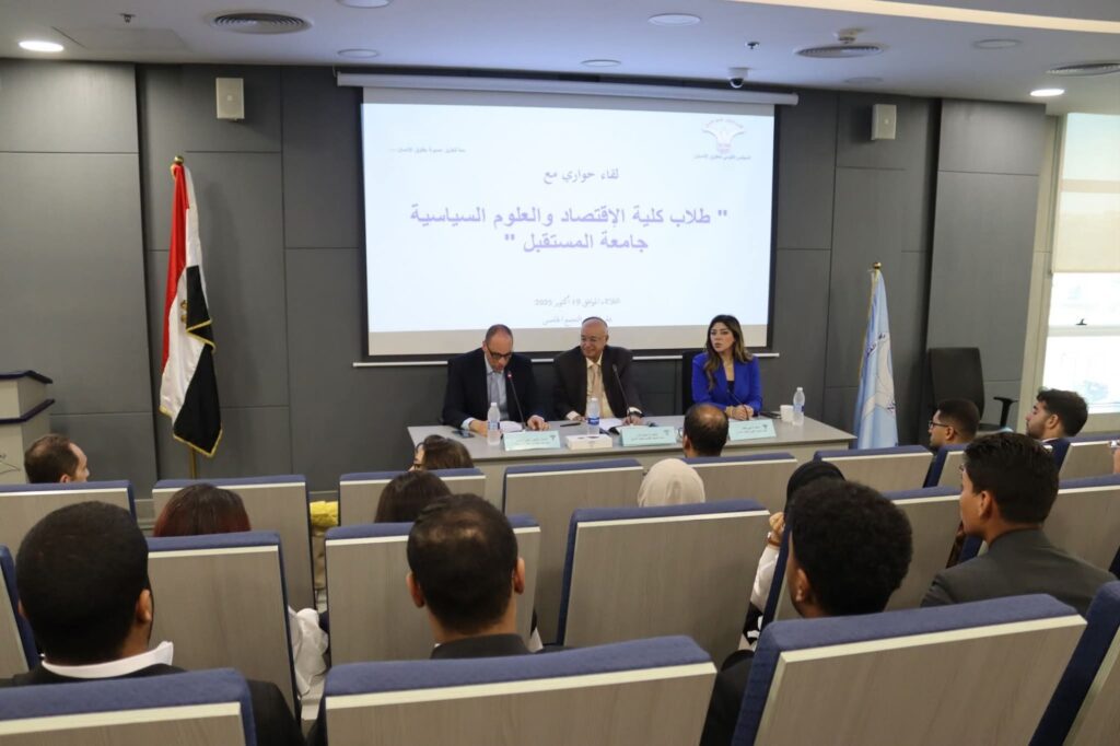 fb_img_17608920548997902282483180404820-1024x682 سعدت اليوم بالمشاركة في جلسة حوارية بالمجلس القومي لحقوق الإنسان، بحضور رئيس المجلس والأمين العام