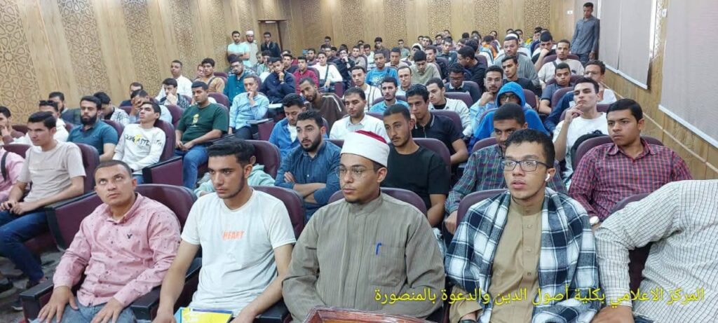 fb_img_17609072182455086645789031293510-1024x461 كلية أصول الدين والدعوة بالمنصورة تنظم ندوة علمية حول محاور الهجوم على السنة النبوية