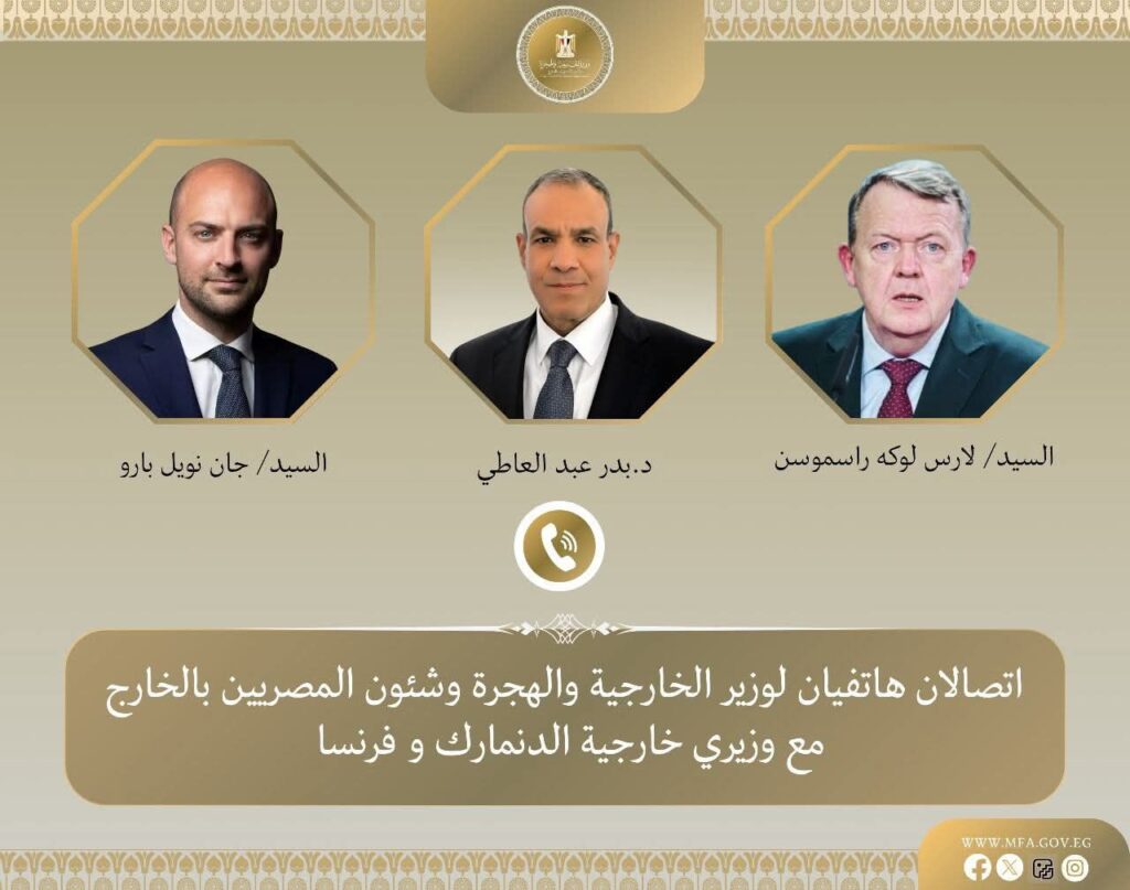 fb_img_17609470523014957544243521587586-1024x807 اتصالان هاتفيان لوزير الخارجية مع وزيرى خارجية فرنسا والدنمارك