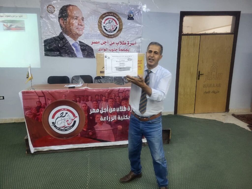 fb_img_17610440234341985575727777900101-1024x768 ورشة تدريبية في مهارات الابتكار المؤسسي و مهارات ريادة الأعمال بكلية الزراعة جامعة قنا