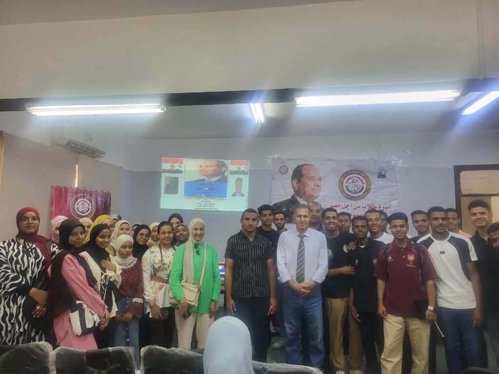 fb_img_17610440260345483801480730407977-1024x768 ورشة تدريبية في مهارات الابتكار المؤسسي و مهارات ريادة الأعمال بكلية الزراعة جامعة قنا