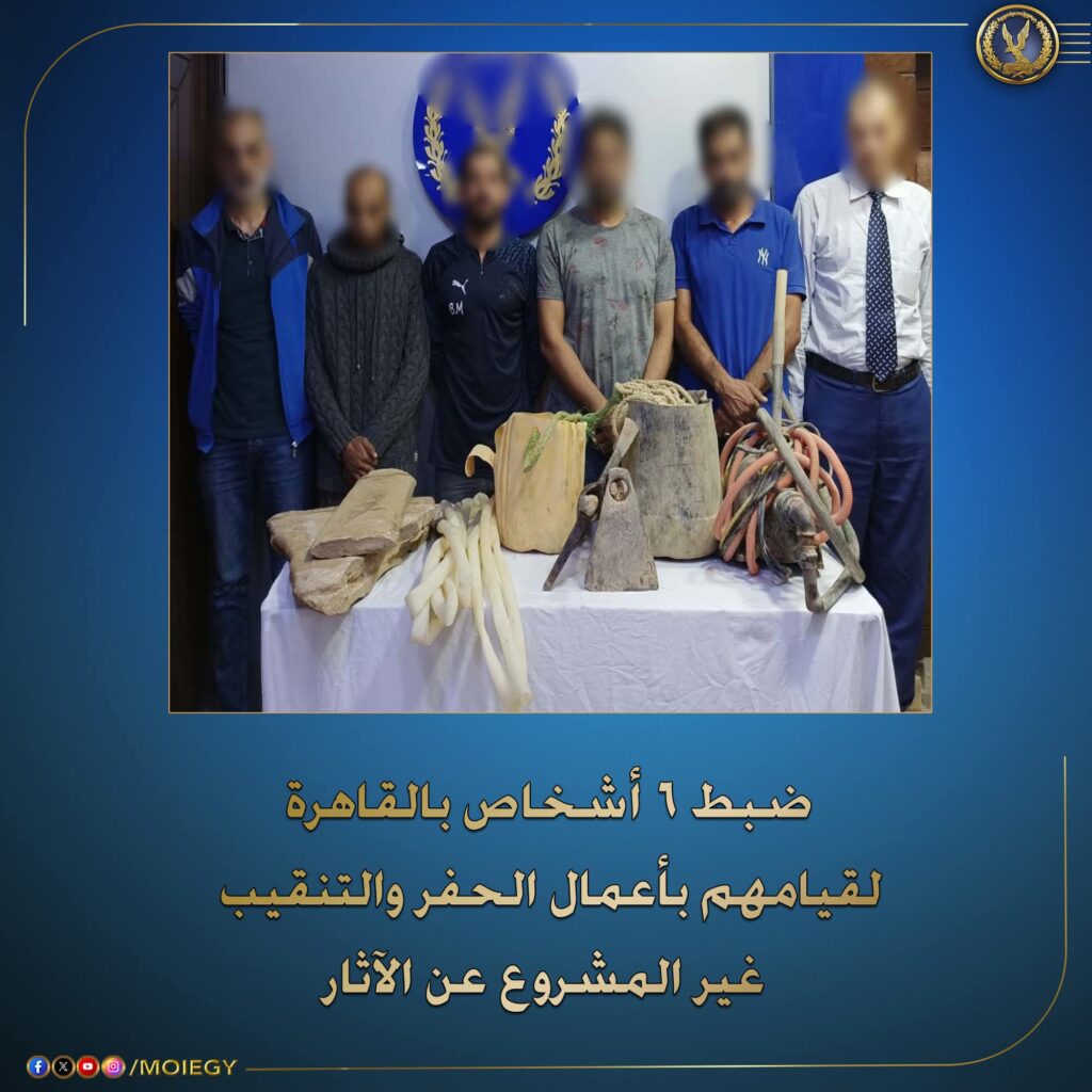 fb_img_17610447468521503337035617680671-1024x1024 فى إطار مكافحة جرائم الحفر والتنقيب غير المشروع عن الآثار.