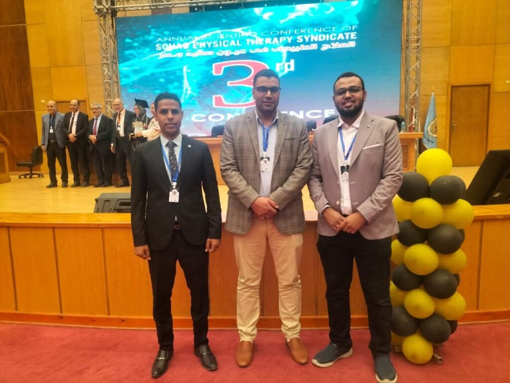 fb_img_17611130667784730460635422522480-1024x768 علاج طبيعي قنا تشارك بالمؤتمر العلمي الثالث للعلاج الطبيعي بسوهاج