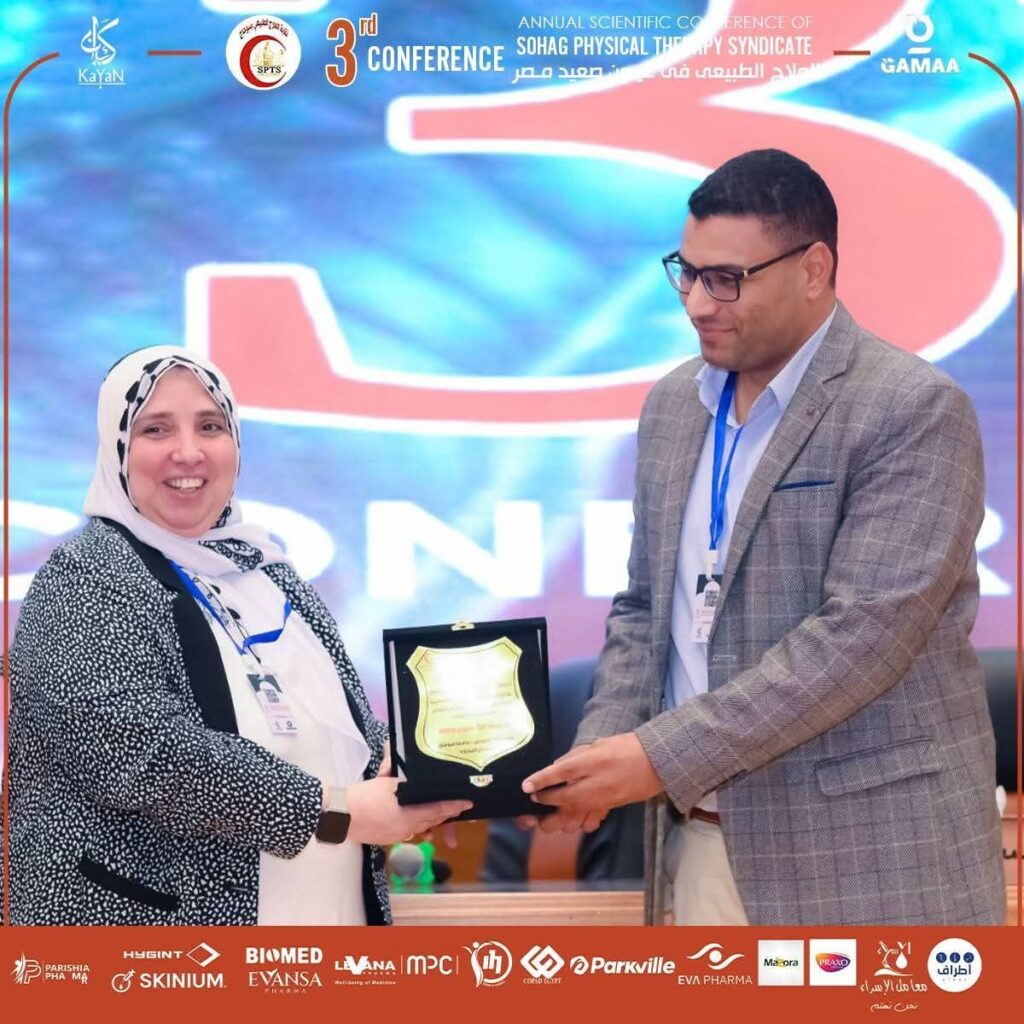 fb_img_17611130687625904069546280231923-1024x1024 علاج طبيعي قنا تشارك بالمؤتمر العلمي الثالث للعلاج الطبيعي بسوهاج
