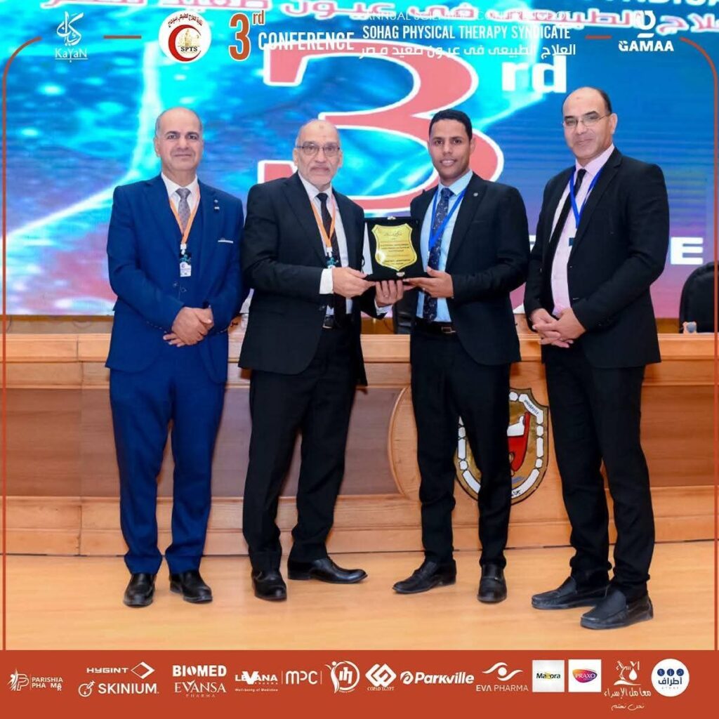 fb_img_17611130710214227979667839372442-1024x1024 علاج طبيعي قنا تشارك بالمؤتمر العلمي الثالث للعلاج الطبيعي بسوهاج