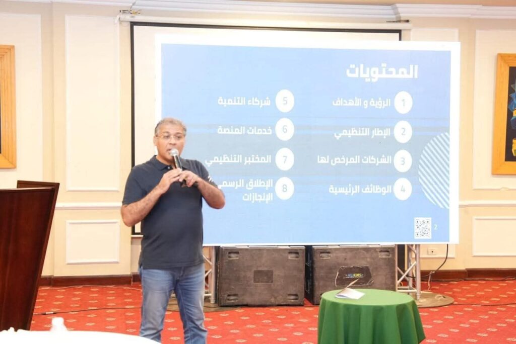 fb_img_17613676717146391627571175961662-1024x684 الرقابة المالية تعقد ورش عمل للمحررين الاقتصاديين لمناقشة تطوير سوق رأس المال ومختلف الأدوات المالية