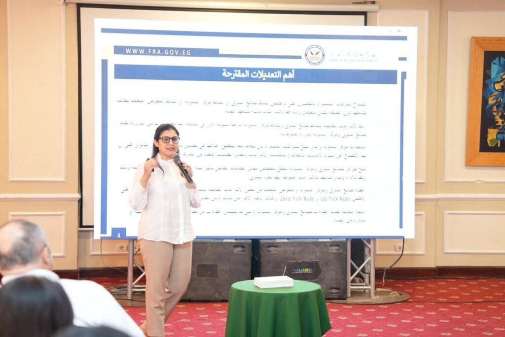 fb_img_1761367679934578459621799121995-1024x684 الرقابة المالية تعقد ورش عمل للمحررين الاقتصاديين لمناقشة تطوير سوق رأس المال ومختلف الأدوات المالية