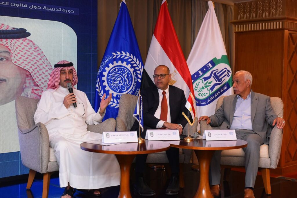 fb_img_17615554469928443138791546474530-1024x683 نظمتها منظمة العمل العربية بالتعاون مع "اتحاد العمال" .. ● وزير العمل يفتتح ندوة "قانون العمل الجديد ودوره في تحسين علاقات العمل" بمشاركة قيادات نقابية