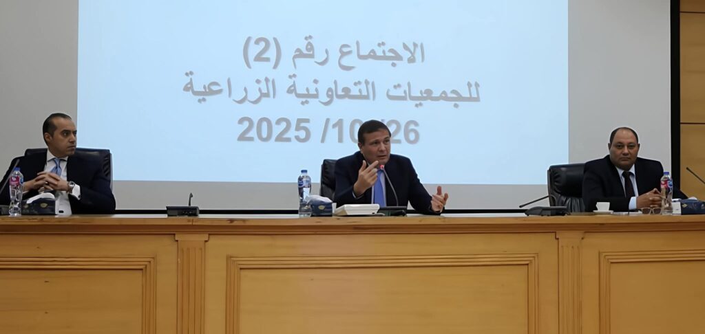 fb_img_17615575174434109479852000433672-1024x486 وزيرا الزراعة والشؤون النيابية يواصلان الحوار المجتمعي حول التعديلات التشريعية اللازمة لتطوير التعاونيات الزراعية