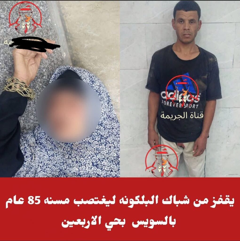 img-20251014-wa00005685834495318247265-1020x1024 لا حول ولا فوة الا بالله انسان معندوش رحمه