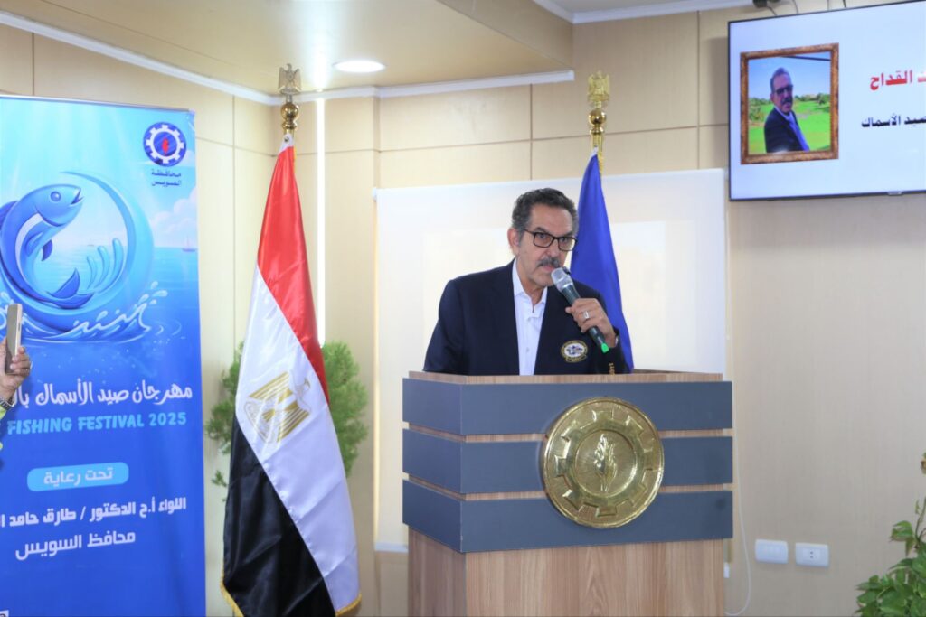 img-20251015-wa00163831574825555247779-1024x683 محافظ السويس يسلم الجوائز للفائزين بمسابقة الصيد