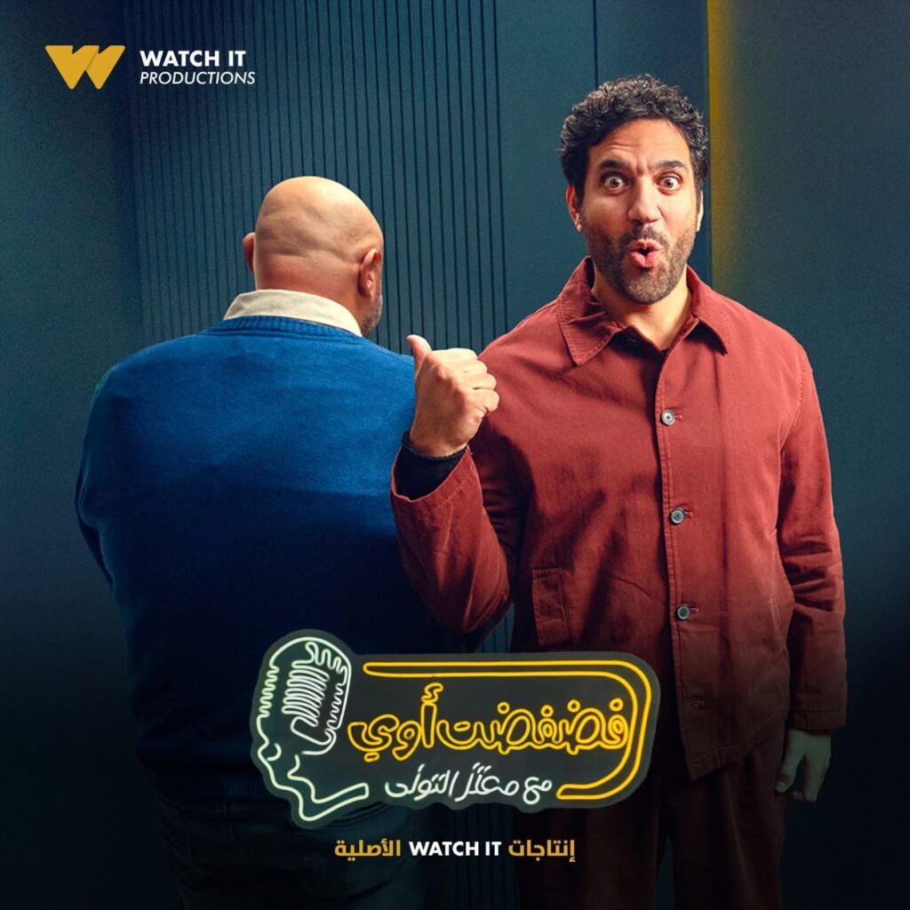 img-20251021-wa00342911964599200715463-1024x1024 حسن الرداد ضيف برنامج فضفضت أوى مع معتز التونى غداً