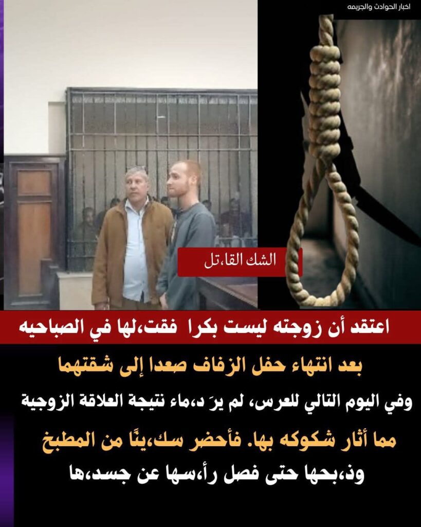 fb_img_176235974931494525135805793322-819x1024 في صباحٍ كان يُفترض أن يكون بداية حياة جديدة، تحوّل الفرح إلى صد،.مةٍ تهزّ القلوب في قرية الفيما بمحافظة أسيوط. يوم الزفاف لم يمر بسلام، فبعد ساعات قليلة من ليلة العمر، تبدّل البيت المزيّن بالورود إلى مسرح لمـ ـأسـ ـاة مؤلـ ـمـ ـة هزّت الجميع 💔.