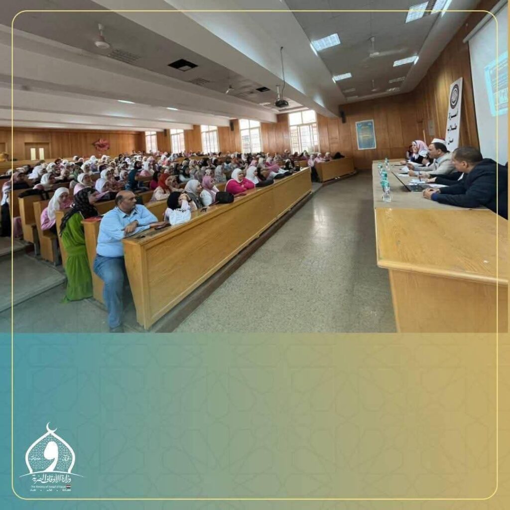 fb_img_17623751470432001663288757003738-1024x1024 ضمن مبادرة «صحح مفاهيمك».. أوقاف المنوفية تنظّم ندوة بجامعة المنوفية حول «مخاطر إدمان وسائل التواصل الاجتماعي»