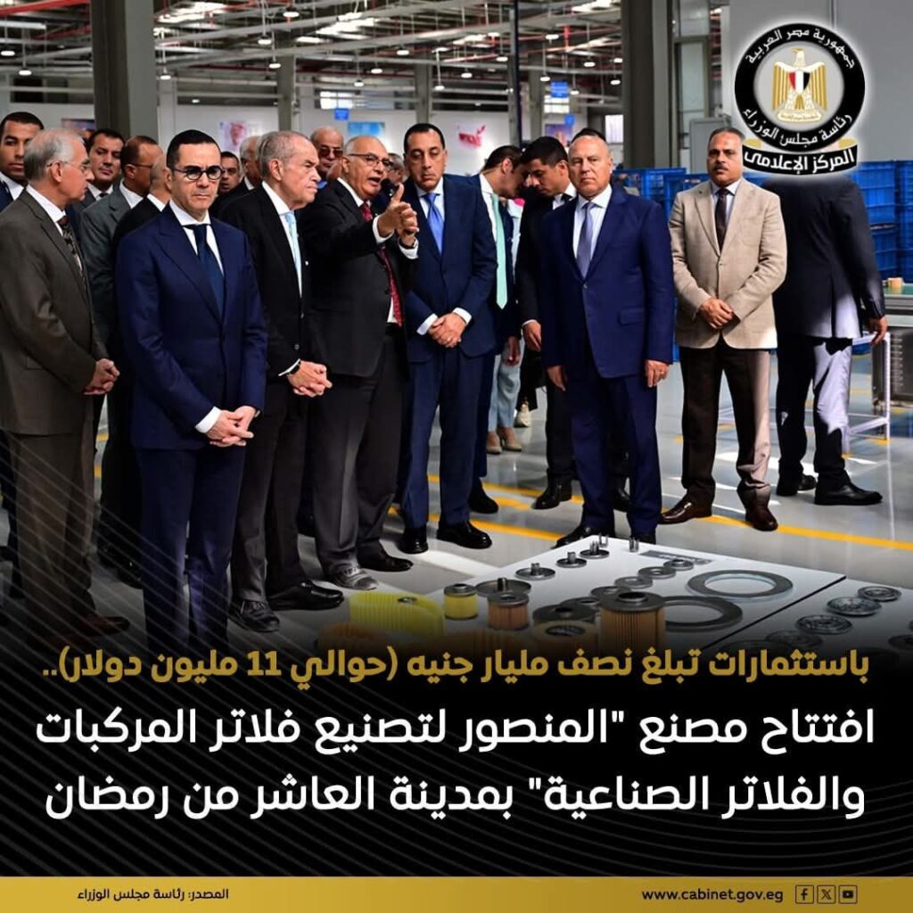 fb_img_17625376036591869125673960574453-1024x1024 تبلغ الطاقة الإنتاجية للمصنع الجديد 15 مليون فلتر