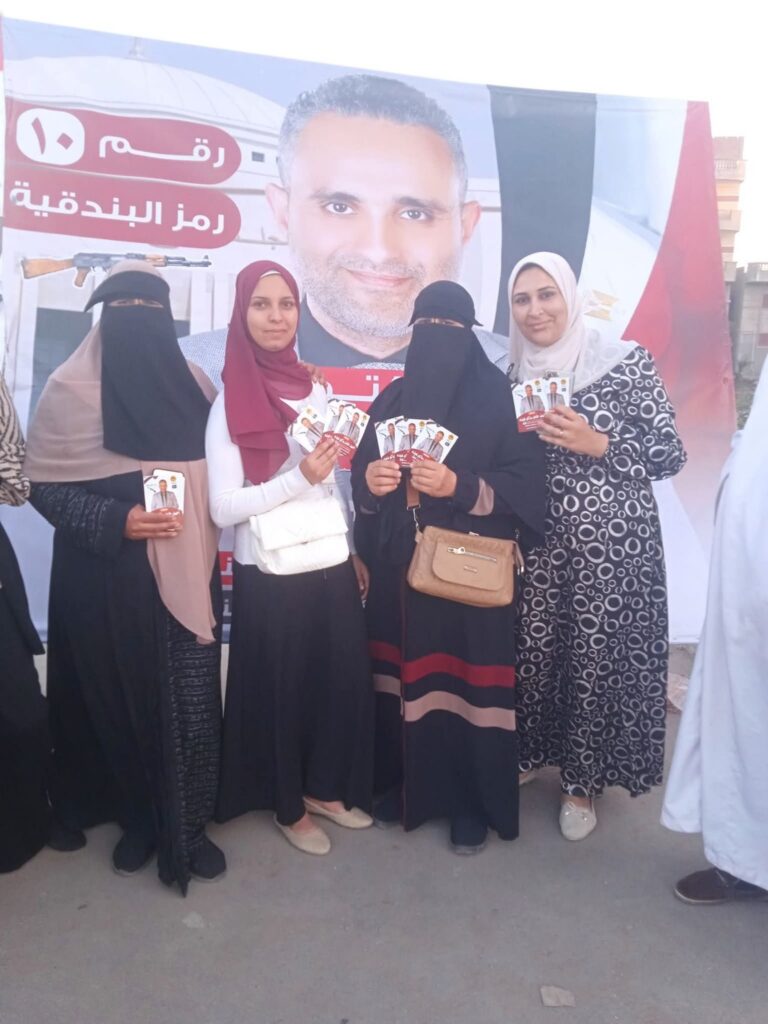 fb_img_1762546112290834715978987918273-768x1024 الدكتور احمد حامد سالم.. نائب يحظى بثقة الشارع البحراوي وشعبية جارفة في دائرة بندر ومركز دمنهور