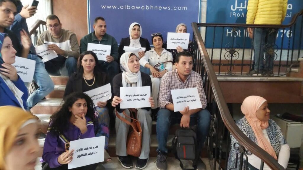 fb_img_17638269839374123433744540755890-1024x576 قرار إدارة البوابة نيوز بمنع المتضامنين من الزملاء الصحفيين