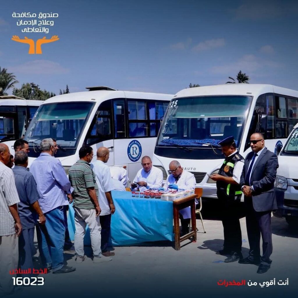 fb_img_17639114141398062460112420135379-1024x1024 4076 سائق حافلات مدرسية خضعوا للكشف المبكر عن تعاطي المواد المخدرة