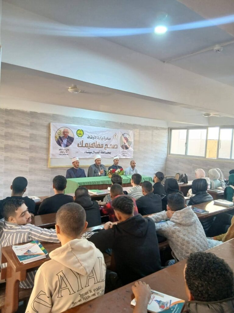 fb_img_17639129407396473702197520405973-768x1024 ضمن مبادرة «صحّح مفاهيمك».. ندوة تثقيفية حول «حرمة التعدي على الجار» بالمعهد العالي للعلوم التجارية والحاسب الآلي بشمال سيناء