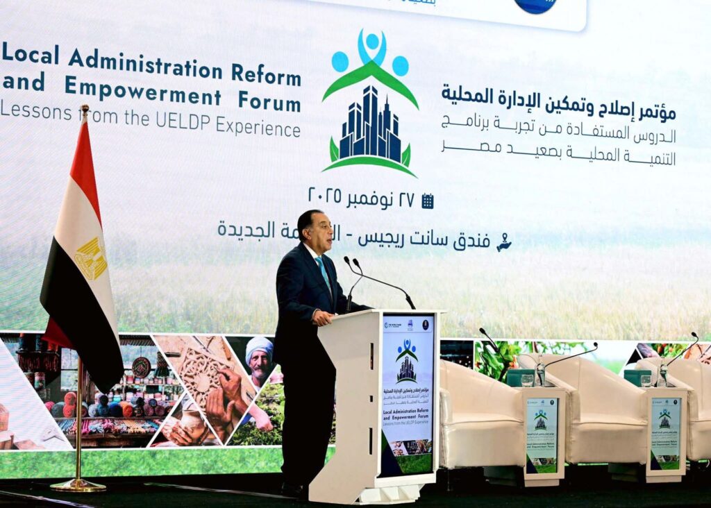 fb_img_17642398561887486034310470973974-1024x732 خلال مشاركته في مؤتمر "إصلاح وتمكين الإدارة المحلية: الدروس المستفادة من برنامج التنمية المحلية بصعيد مصر":رئيس الوزراء: رئيس الجمهورية أكد منذ البداية أن" تنمية الصعيد ليست مجرد هدف اقتصادي بل هي رسالة وطنية لإعادة بناء الإنسان والمكان وتمكين المواطنين في كل زاوية من مصر"
