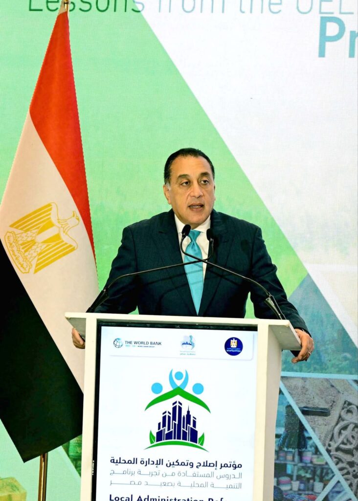 fb_img_17642398578192324526094679436749-732x1024 خلال مشاركته في مؤتمر "إصلاح وتمكين الإدارة المحلية: الدروس المستفادة من برنامج التنمية المحلية بصعيد مصر":رئيس الوزراء: رئيس الجمهورية أكد منذ البداية أن" تنمية الصعيد ليست مجرد هدف اقتصادي بل هي رسالة وطنية لإعادة بناء الإنسان والمكان وتمكين المواطنين في كل زاوية من مصر"