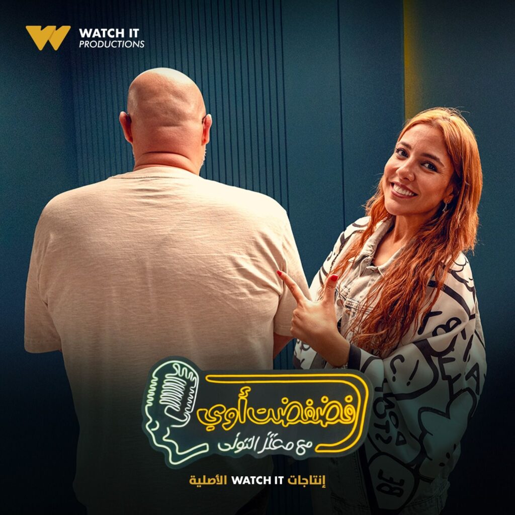 img-20251104-wa00091841471581710483836-1024x1024 مي كساب ضيفة برنامج فضفضت أوى مع معتز التونى غداً