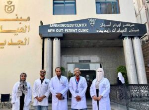 fb_img_17646698826607172032620948070638-300x222 رئيس هيئة الرعاية الصحية يعلن انطلاق خدمات نوعية "لأول مرة" بمركز أورام أسوان تشمل تشغيل قسم العلاج الطبيعي وإجراء أول عملية استئصال ورم بالمنظار